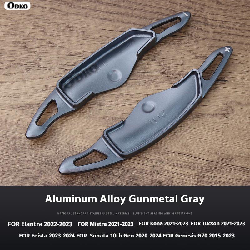 For Hyundai Genesis G70 2015- Model Car Accessories Aluminum Alloy Car Steering Wheel Gear Shifters Paddle Shift Extension