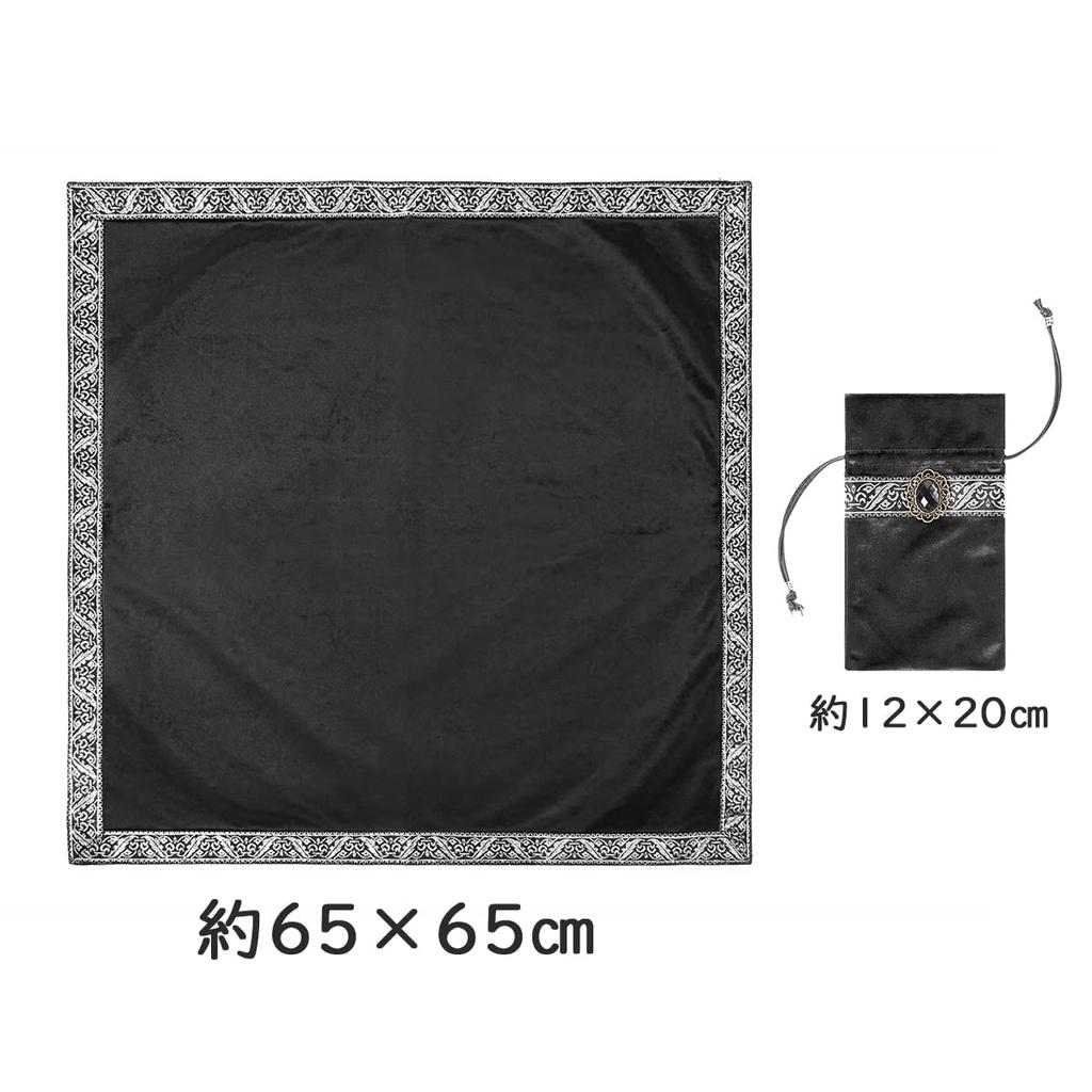 INIBUD Tarot Cloth, Velvet, for Tarot Cards, with Pouch, 65 x 65 cm, High-Quality, Thick, Philosopher's Stone (Non-slip, Black)