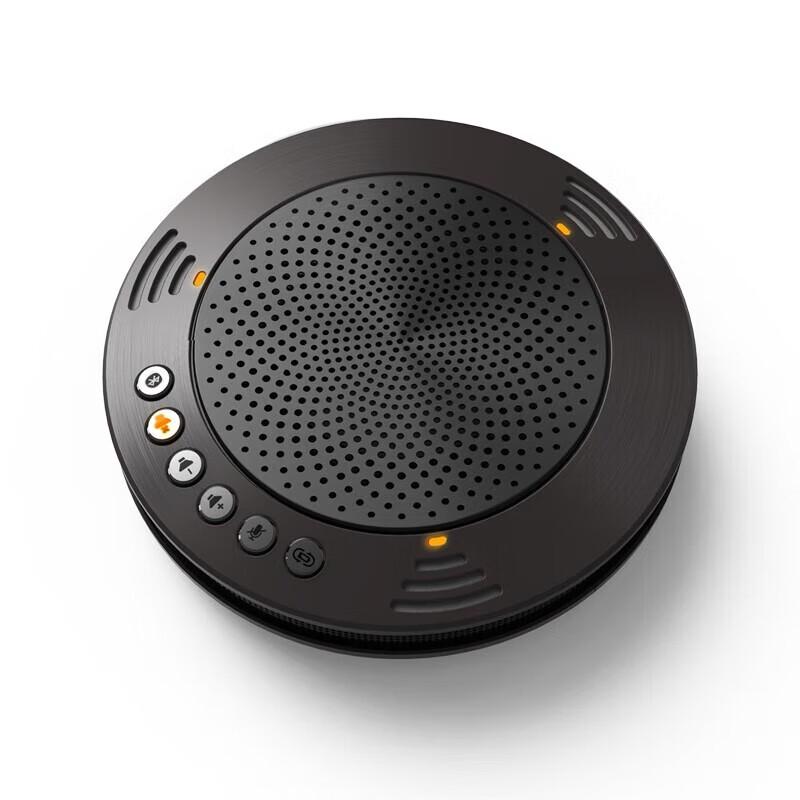 Meeteasy Mvoice 1010-W Omnidirectional Conference Microphone (CN version)