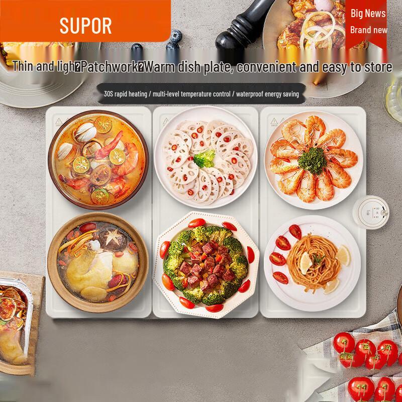 

Supor Electric Food Warming Board