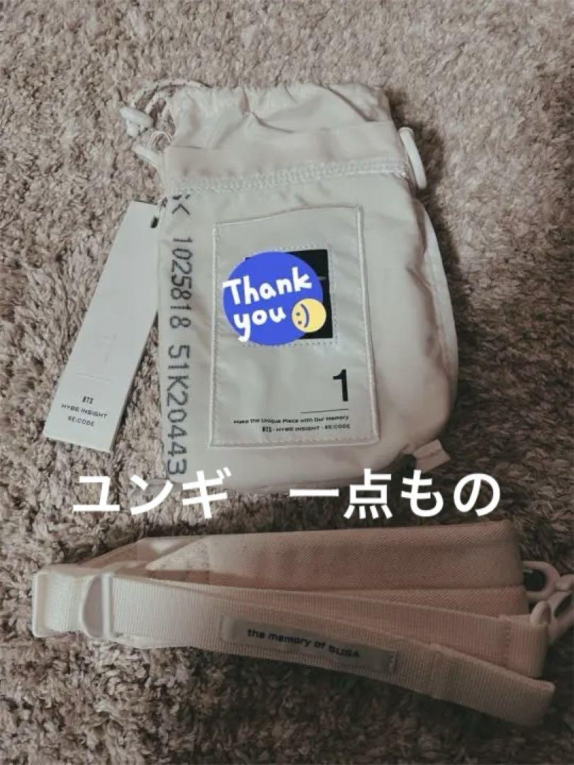 

[USED] HYBE INSIGHT RE:CODE SUGA Mini Bag