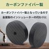 Felimoa Speaker Carbon Vibration Set of 4 Insulators, Fiber, Damping,