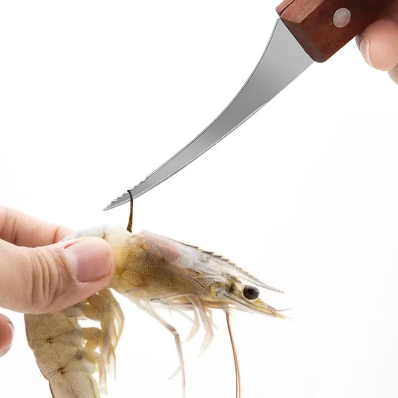 Shrimp String Knife Peeling Shrimp Household Kitchen Tool Oyster Knife