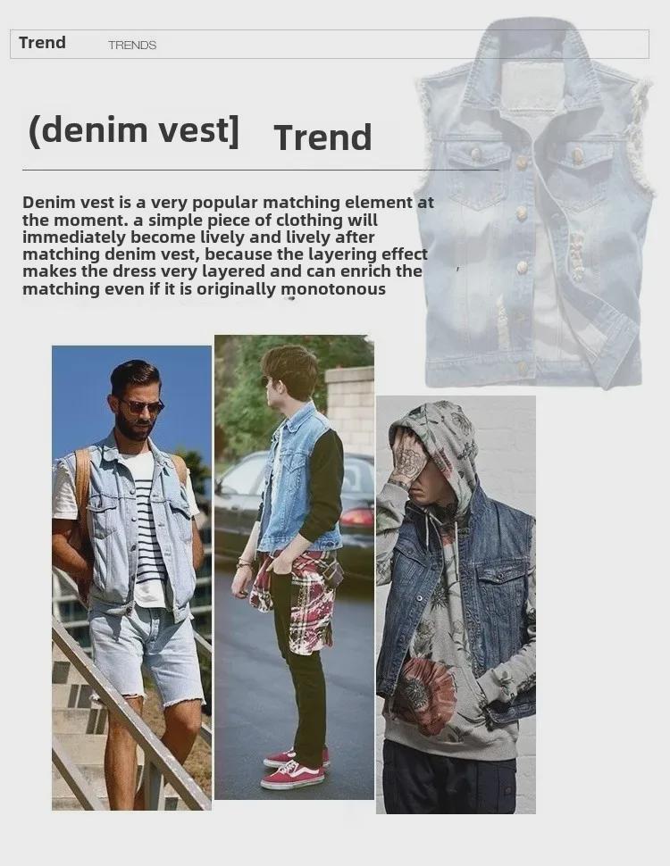 Pánská světle modrá roztrhaná džínová vesta korejského stylu Slim Fit