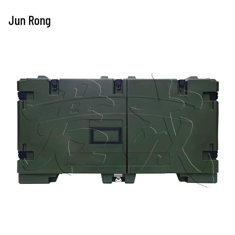Junrong Double-Door Aviation Storage Box