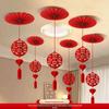 Double Happiness Flower Ornaments for Wedding Room or Ceiling Décor