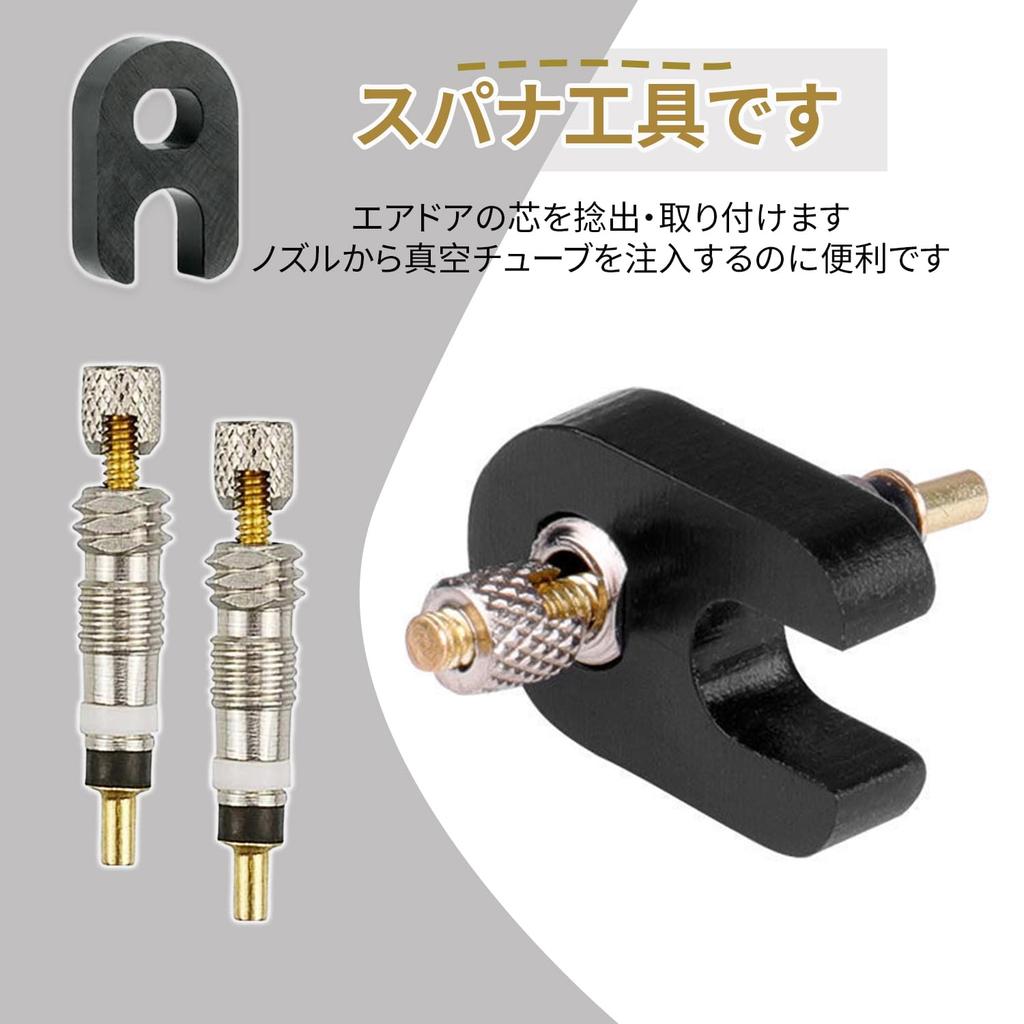 Super Valve [18 Piece Set] French Valve Replacement Kit, Valve