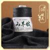 50G Cashmere Hand-woven Sweater Medium and Fine Cashmere Baby Handmade DIY Scarf Thread To Send Boyfriend Scarf Material Package