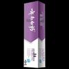 Yunnan Baiyao Jin Kou Jian Toothpaste