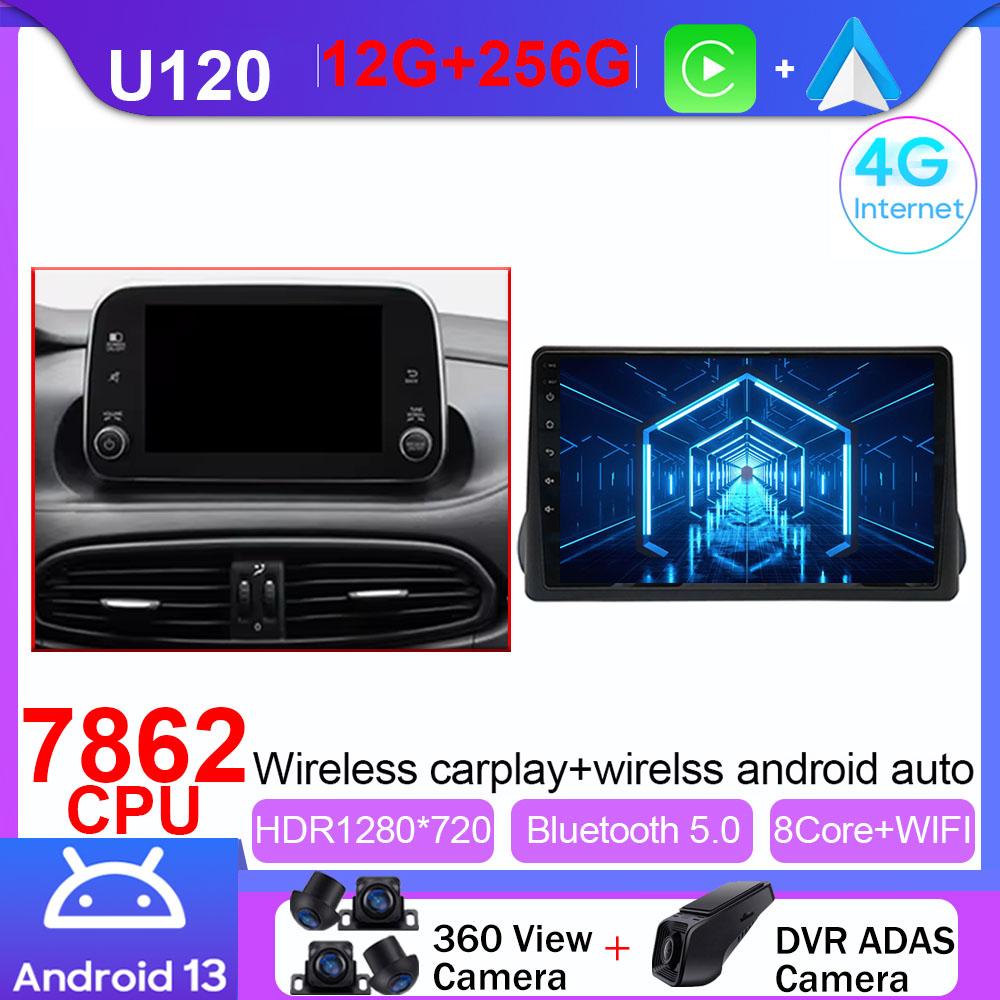 Car Radio Android 13 For Fiat Egea Tipo 2016-2020 Carplay Stereo Player Auto Radio 4G WIFI GPS Navigation Stereo BT No 2Din DVD