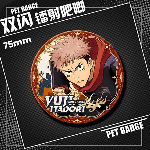 Jujutsu Kaisen Double Flash Badge Large Size Fushiguro Megumi 58mm Laser Fine Flash Tinplate Brooch Anime Merchandise