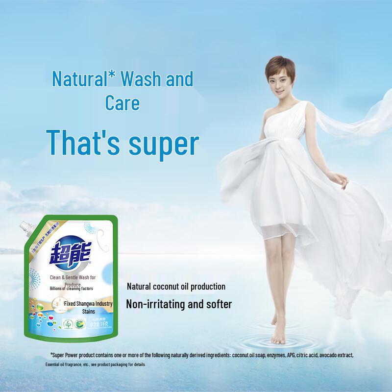 Chao Neng Clean & Gentle Laundry Detergent for Bright Colors