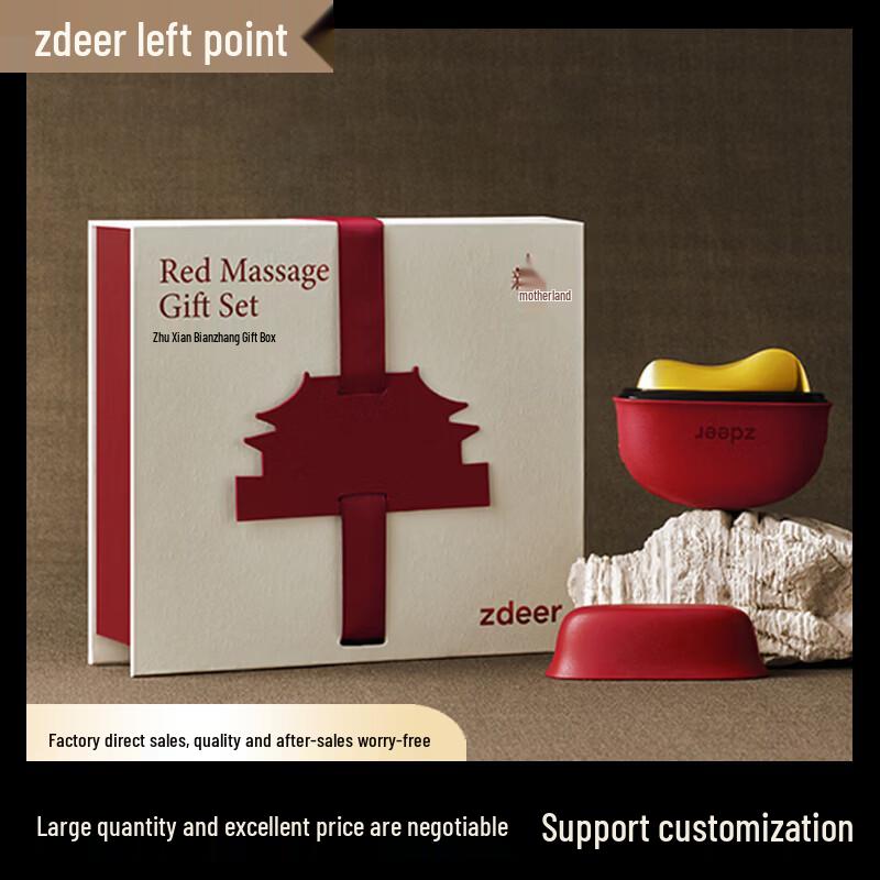 

Zuodian Smart Copper Bian Electric Massager CN plug (adapter included)