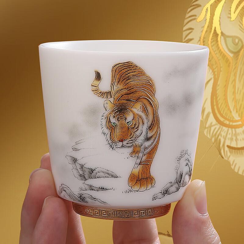 Chaxun Auspicious Tiger Mutton-Fat Jade Porcelain Master Cup