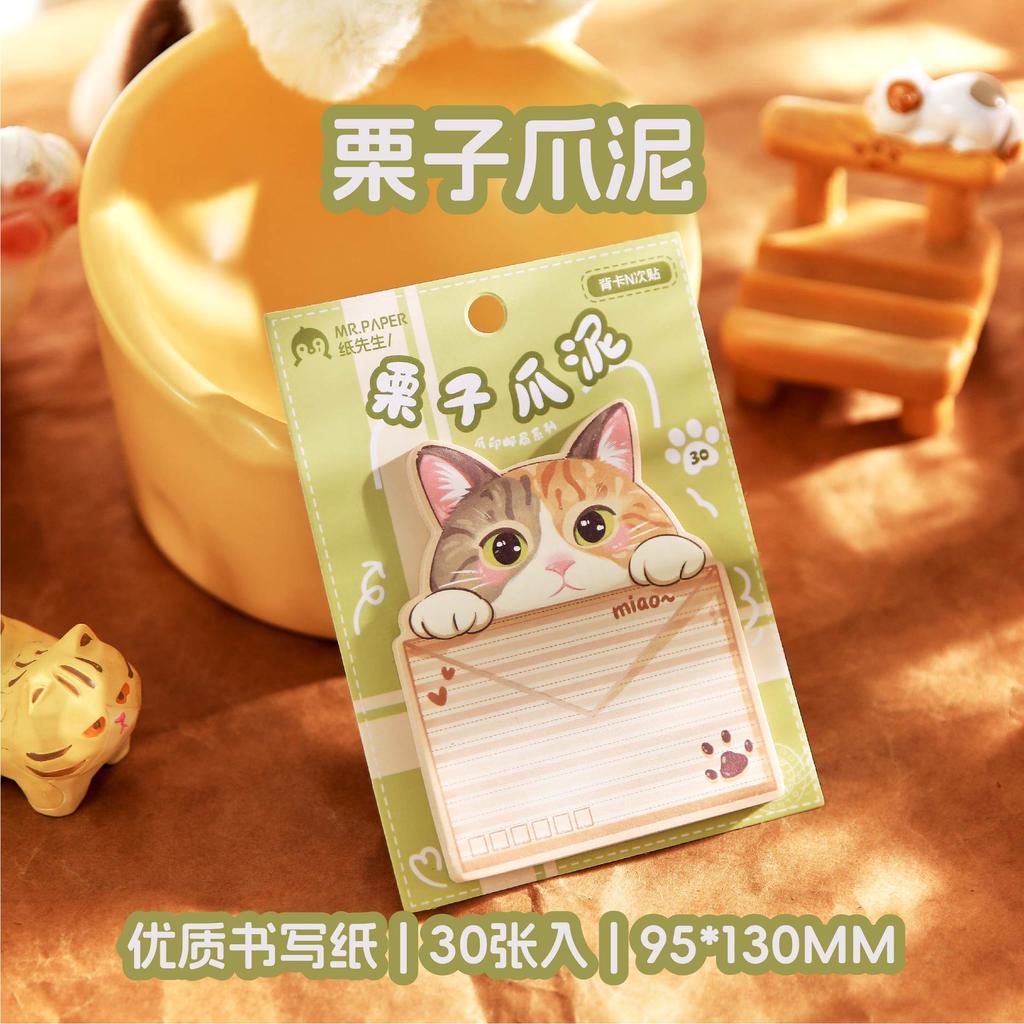Kawaii Stationery Paw Print Post Office Series Cute Style Handbook Notes Can Be Attached To Students Message Sticky Memo Pad