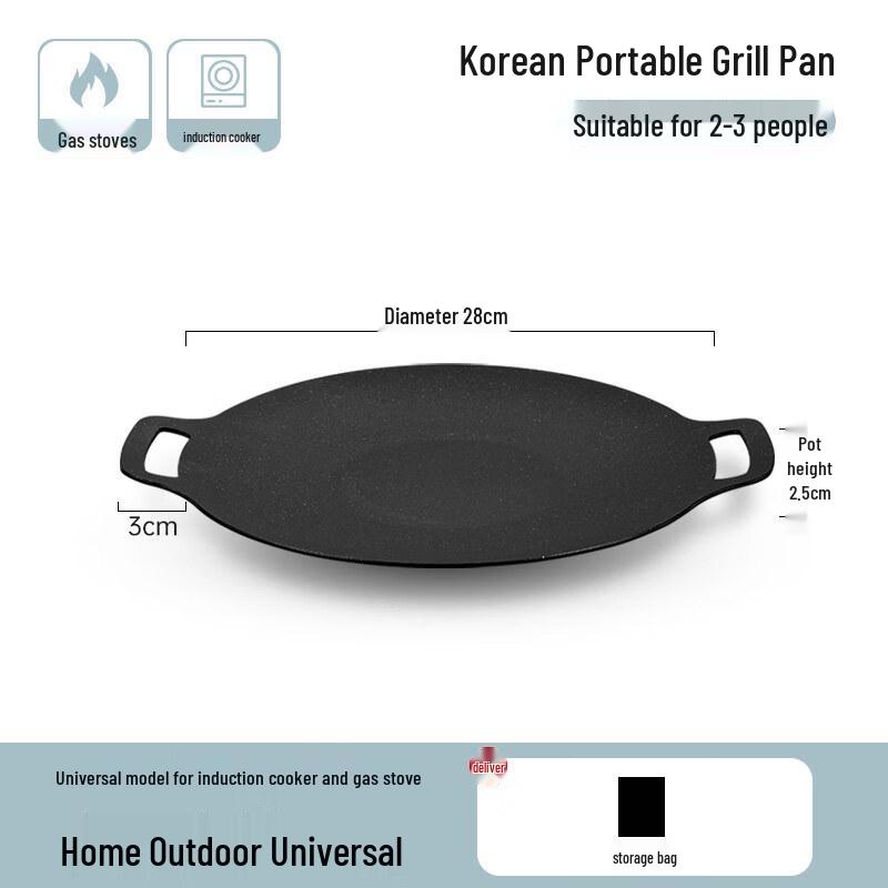ZISIZ Maifan Stone Outdoor Grill Pan