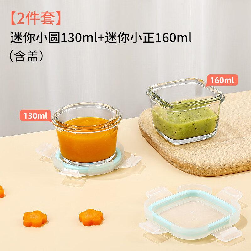 ZISIZ Microwavable Food Container