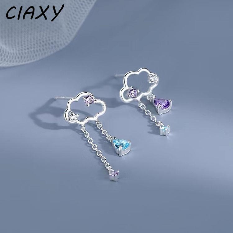 CIAXY Silver Color Hollow Clouds Earrings for Women Colorful Zircon Tassel Drop Earring 2022 Summer Fashion Jewelry