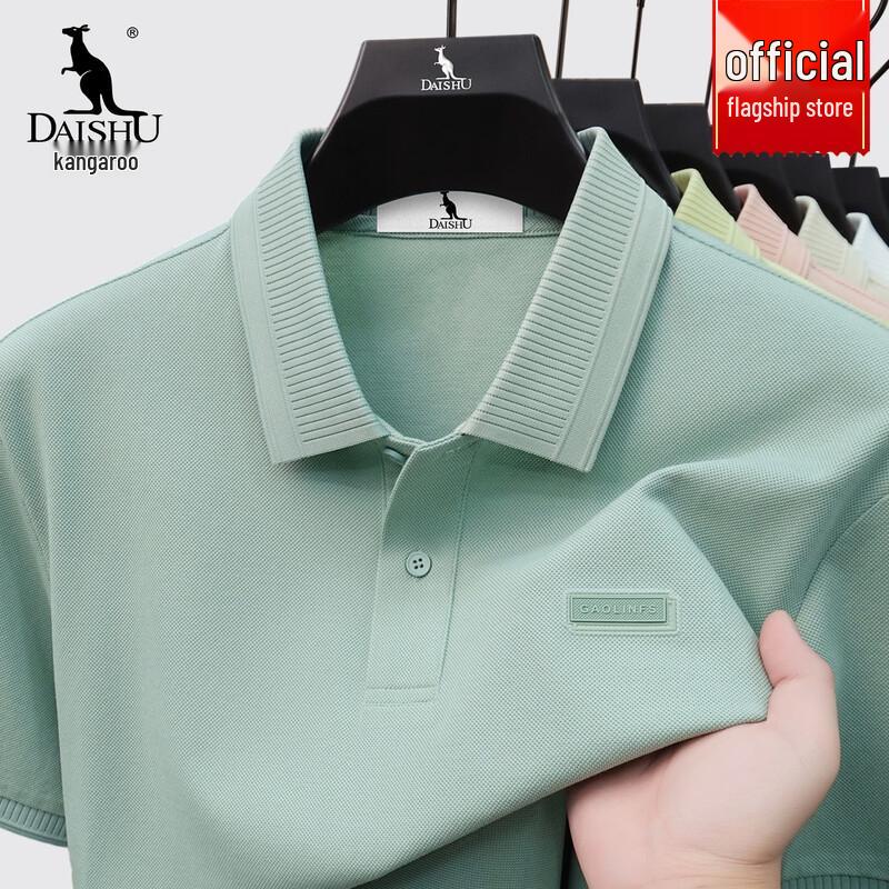 

DAISHU Men s 100% Cotton Short-Sleeve Polo Shirt 3XL