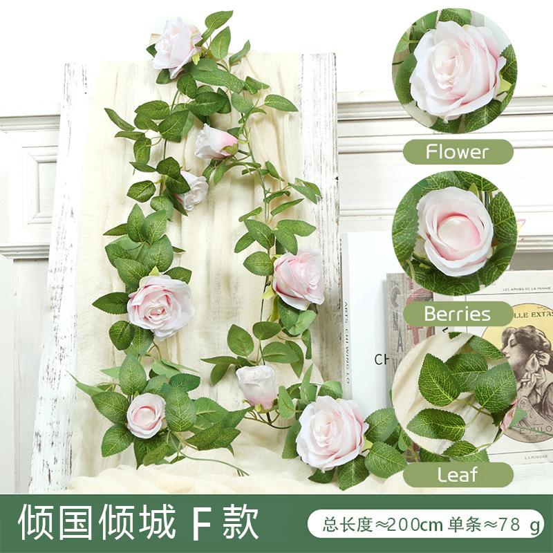Simulation Rose Vine Fake Flower Vine Home Air Conditioner Decoration Vine Landscaping Decoration Simulation Vine