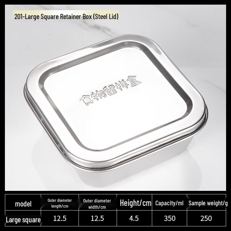

304 Stainless Steel Food Sample Preservation Box