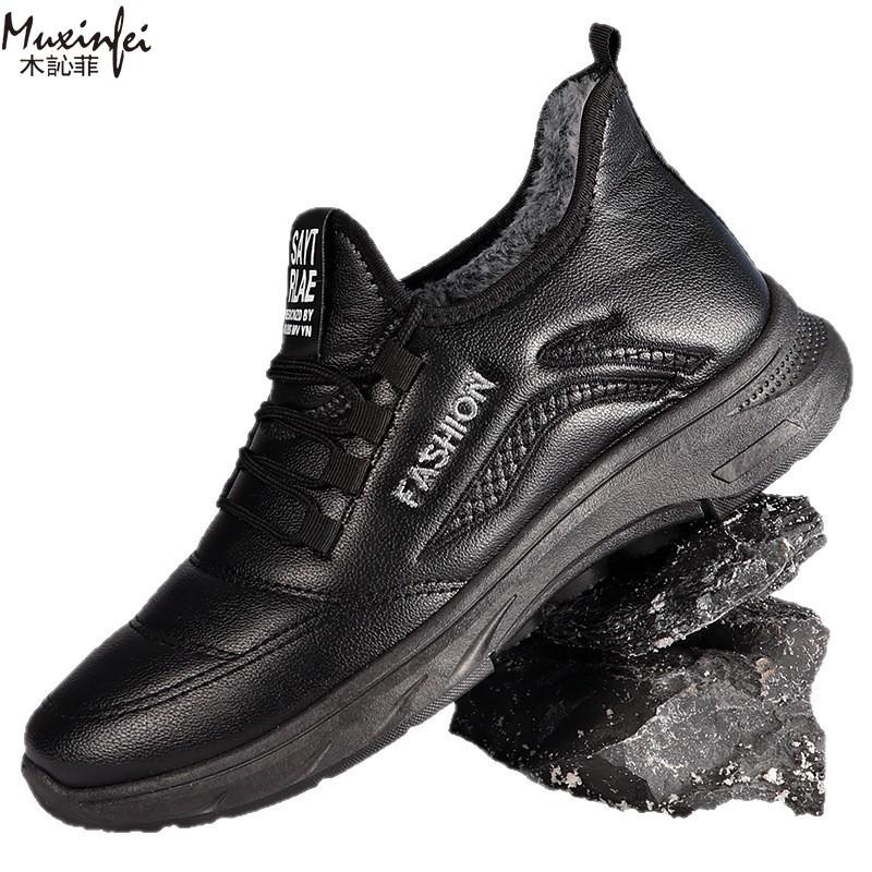 Winter Cotton Shoes Large Cotton Boots Thickened and Warm Men's Outdoor Waterproof Leather Boots Snow Boots in Large Sizes 39-47