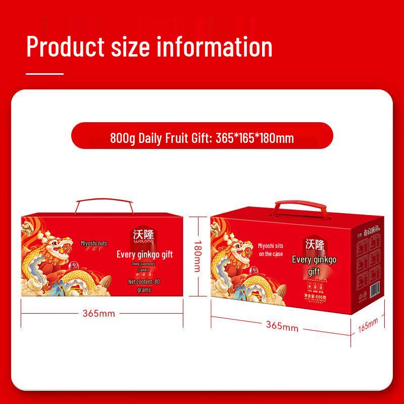 Worlong Daily Mixed Nuts & Dried Fruit
