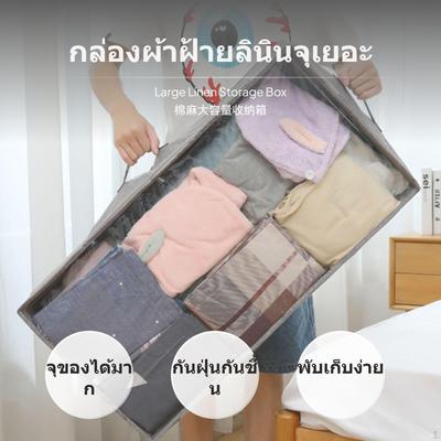 Premium Cotton Storage Box Large Foldable Organizer with Transparent Panel and