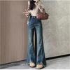 2025 Autumn/Winter Women's Stretch Blue-Gray Raw Hem High Waist Bell Bottom Jeans