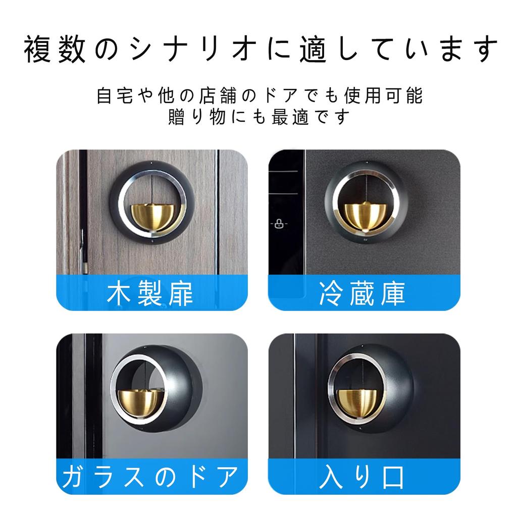 Lwuckbarrt Doorbell, Metal Doorbell for Shops and Entrances, Magnetic Attachment, Door Chime, Entrance Chime, Clear and Pleasant Sound, Brass, Wall Mo