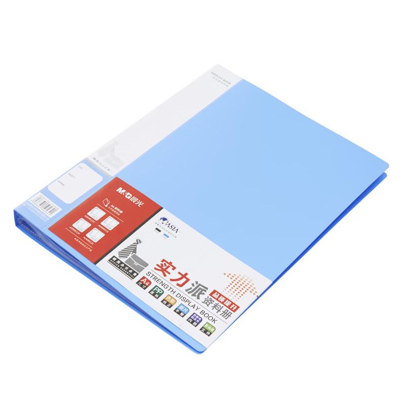 M&G A4 40-Page Blue Document Holder