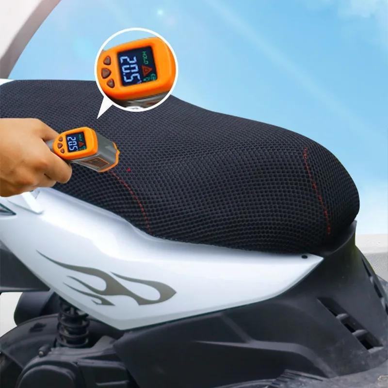 Motorcycle 3D Mesh Fabric Anti-skid Pad Scooter Seat Electric Bike Seat Cover Breathable Waterproof Covers Cushion Net Cover
