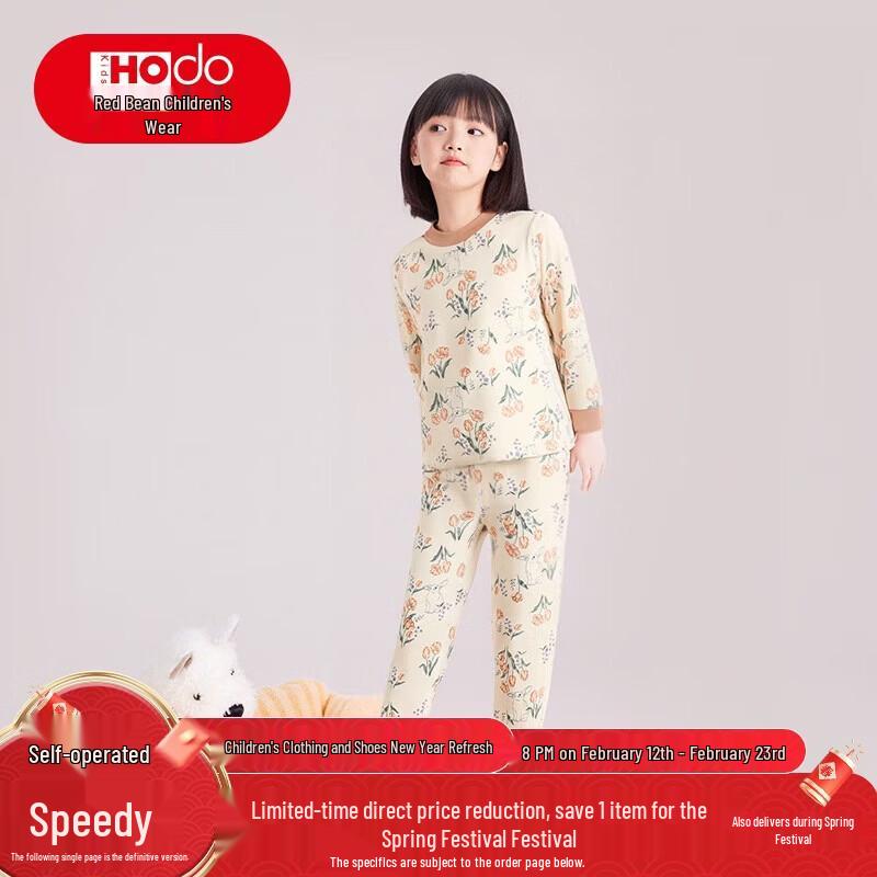 Hodo Children s A-Class Cotton Thermal Underwear Set 110