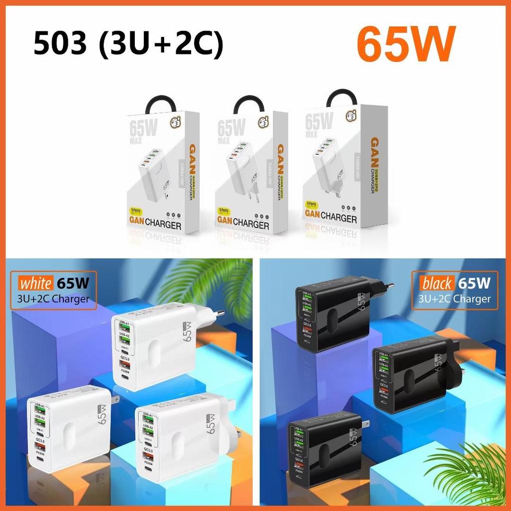 PD65W Schnellladegerät: 5V 5A Multi-Port-Adapter EU/US/UK mit PD + 3 USB-Anschlüssen