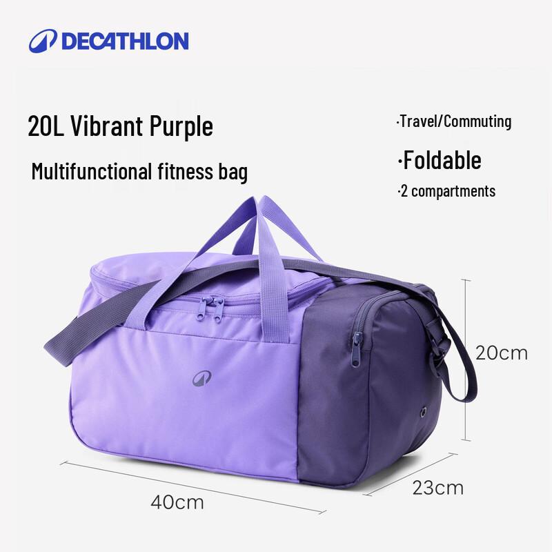 

Decathlon 20L Multi-Purpose Sports Bag 20L