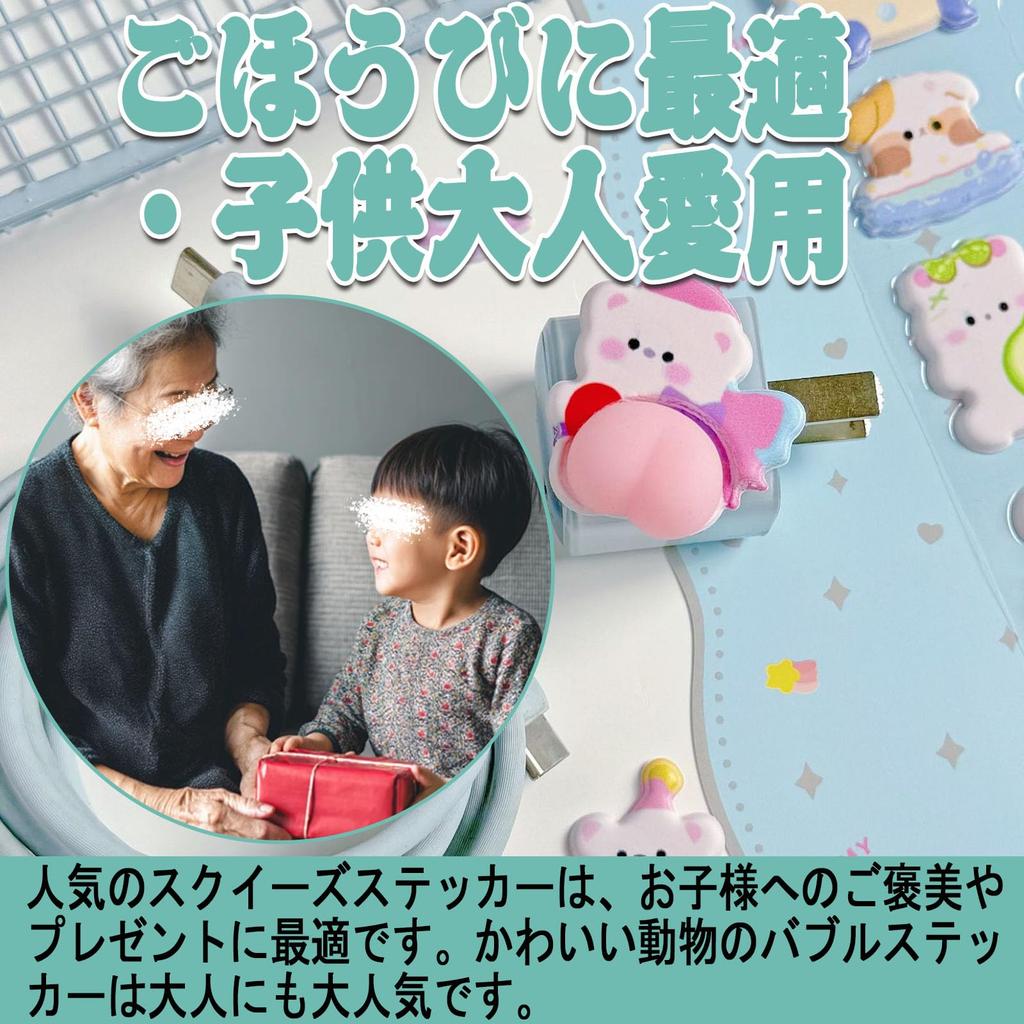 3D Quetsch-Po Schaumstoff-Sticker für Kinder und DIY-Deko für Wasser-Smartphone und Perfekt als Bastel-Stressabbau-Spielzeug-Sticker, 4/6-teiliges Set, Niedlich, 3D,