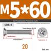 304 Stainless Steel Phillips Flat Head Countersunk Machine Screw (Sizes: M2, M3, M4, M5, M6, M8, M10)
