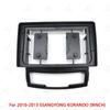 9Inch Car Radio Fascias For 2010-2013 SSANG YONG KORANDO Android Stereo Frame Player 2 Din Head Unit Panel Dash Trim With Cable