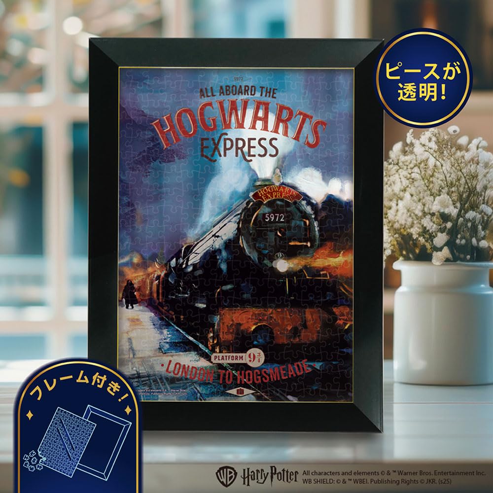 Tenyo In Stained Art Gyutto Series Jigsaw Puzzle Harry Potter Hogwarts Express X with Stand and and Service Card [Made Japan] 266-piece (18.2 25.7 Cm)