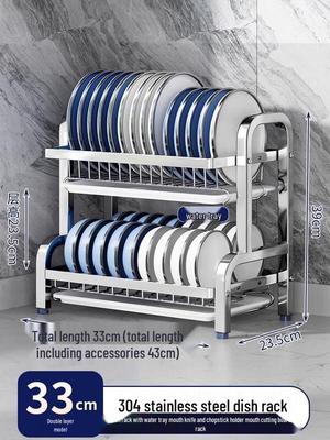 Égouttoir à vaisselle en acier inoxydable 304