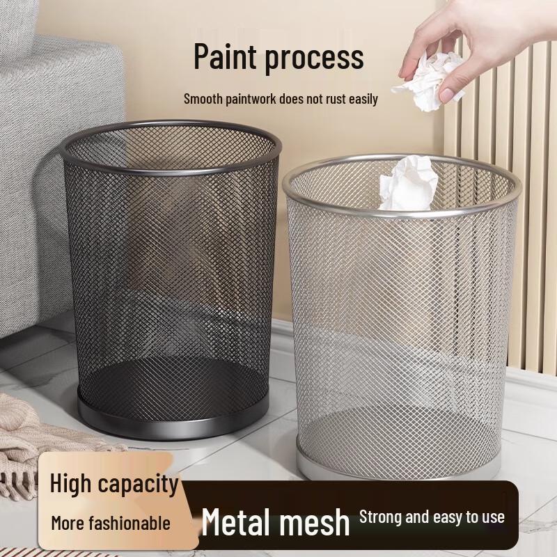 Jingjiang Metal Mesh Office Waste Bins, 3-Pack