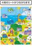 KUMON PUBLISHING STEP0 First Puzzle Fitting Set for 1-2 Year Olds, Educational Toy, Children's Puzzle, 4 Designs Included, JP-01 KUMON