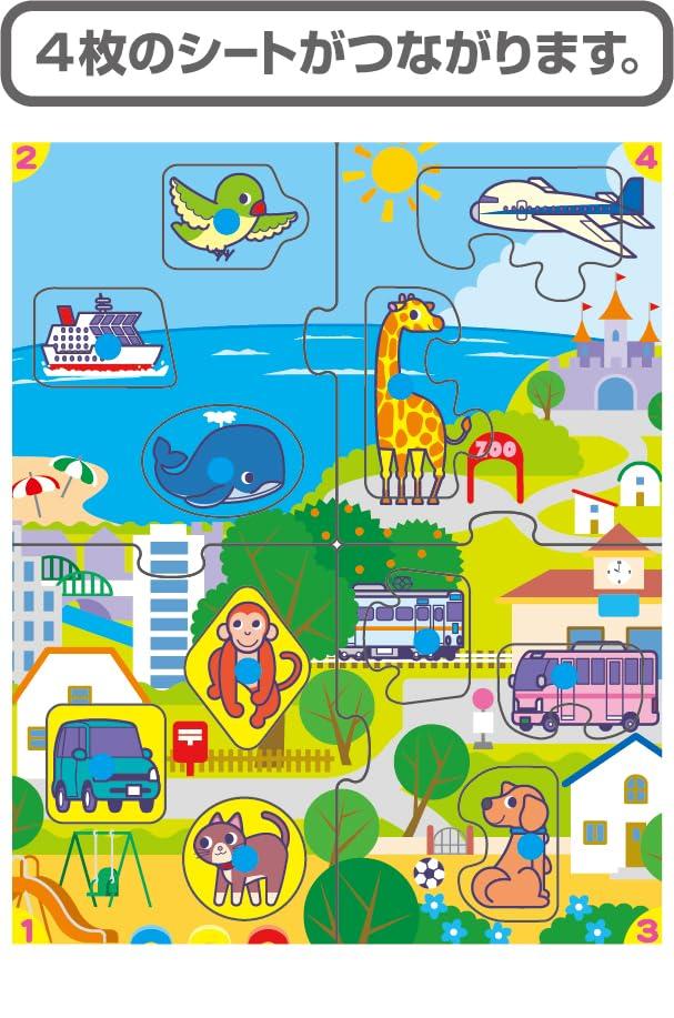 KUMON PUBLISHING STEP0 First Puzzle Fitting Set for 1-2 Year Olds, Educational Toy, Children's Puzzle, 4 Designs Included, JP-01 KUMON