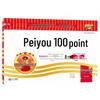 2025 spring first grade chinese language pep edition