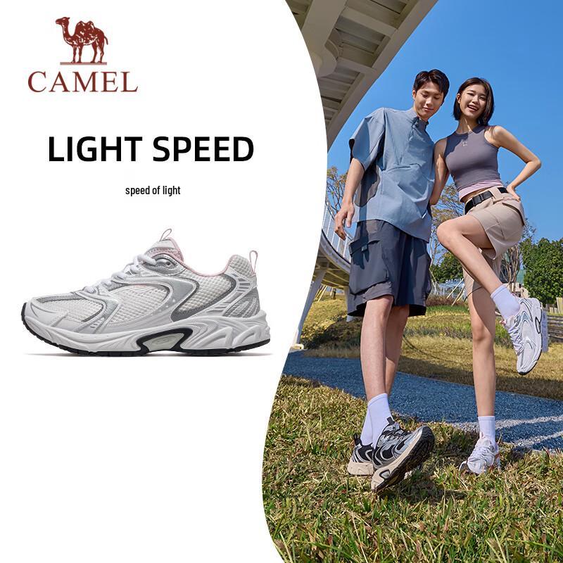 Camel Retro Rebound Running Shoes