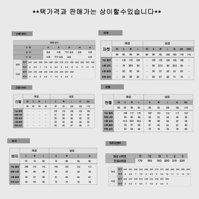 New Balance Uni Essential Single Aa Nbnve21043 19 60