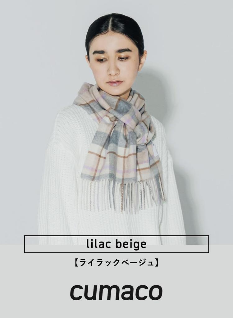 Lilac Beige Cashmere Scarf with Check Thick Brand Light Light [cumaco] 08. 100% Pattern, Unisex, Large, Stole, Name, Gift, Purple, Brown,