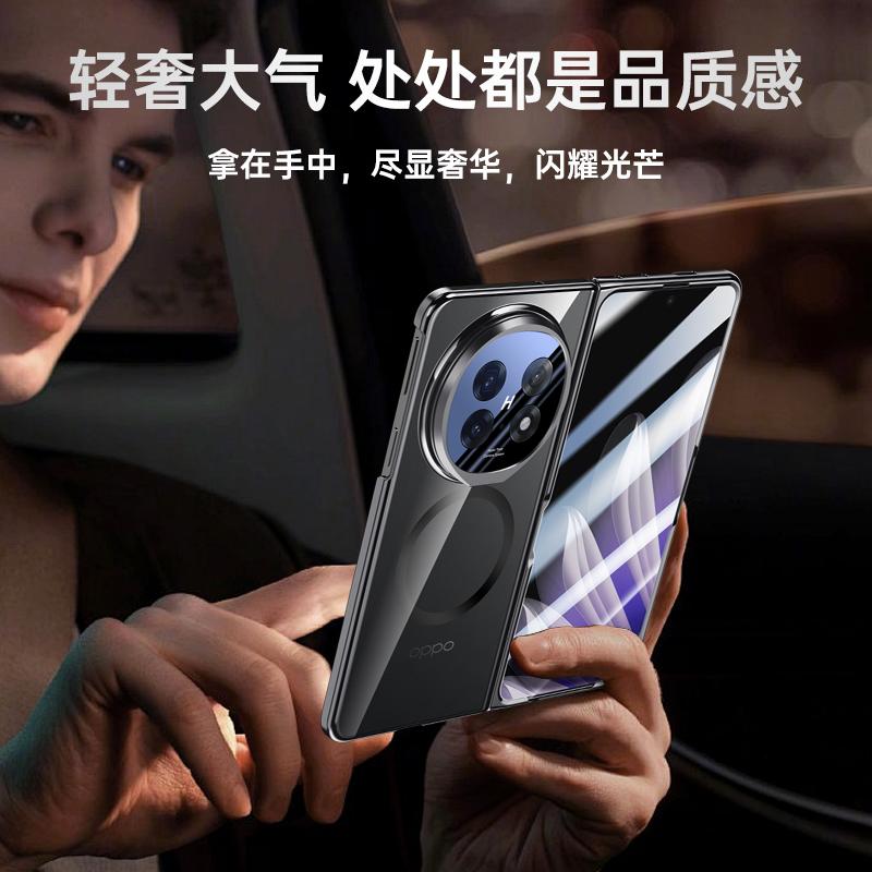 Luxuriöse stoßfeste transparente Hülle mit magnetischem mattem Scharnier Schutzhülle für OPPO Find N5 Mate X6