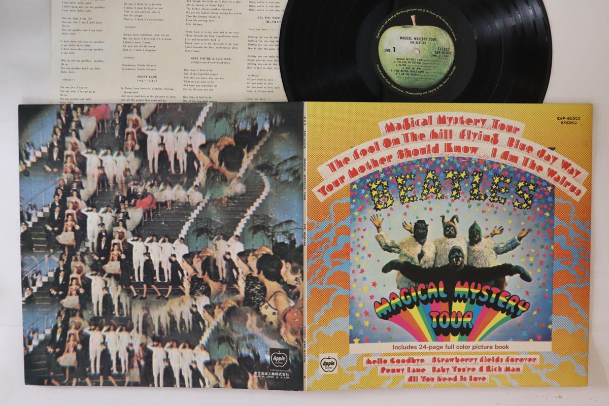 

LP Пластинка BEATLES - Magical Mystery Tour EAP9030X APPLE 1973 Япония Рок Б/у