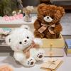 Huggy Bear Teddy Bear Plush Toy, White/Brown Short Plush Stuffed Animal, 30cm/40cm Sleeping Pillow, Gift for Girls Bed Doll